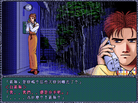 正宗台灣十六張麻將2 screenshot 5