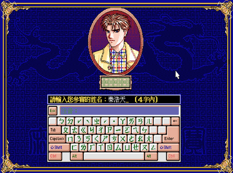 正宗台灣十六張麻將2 screenshot 4