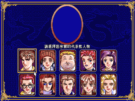 正宗台灣十六張麻將2 screenshot 3