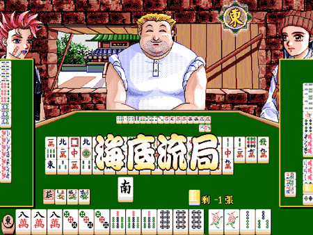 正宗台灣十六張麻將2 screenshot 8