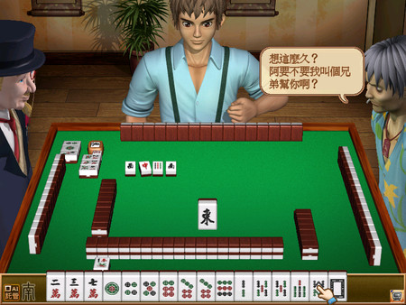 正宗台湾十六张麻将3 screenshot 5