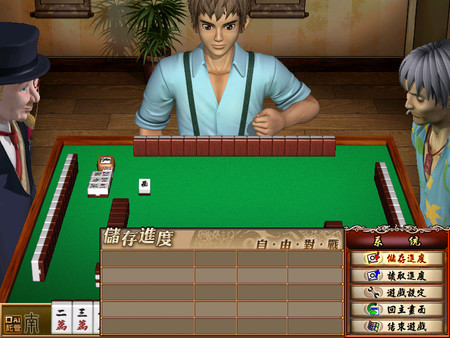 正宗台湾十六张麻将3 screenshot 4
