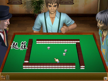 正宗台湾十六张麻将3 screenshot 2