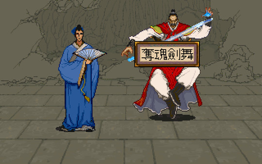 Xuan-Yuan Sword 2 screenshot 7