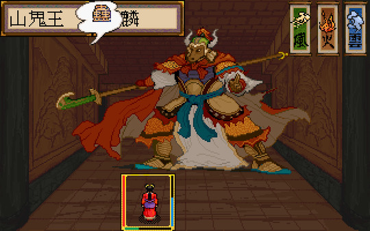 Xuan-Yuan Sword 2 screenshot 8