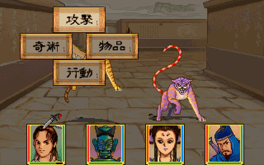 Xuan-Yuan Sword: Dance of the Maple Leaves screenshot 2