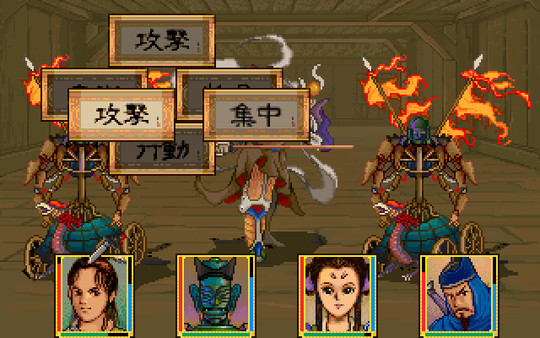 Xuan-Yuan Sword: Dance of the Maple Leaves screenshot 3
