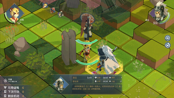 Elysium Above 履云录 screenshot 2