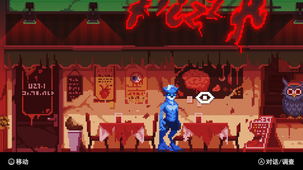 Legend Of Vengeancev screenshot 6
