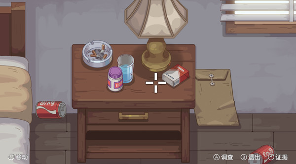 Legend Of Vengeancev screenshot 3