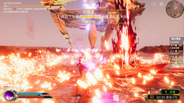 极限求生 screenshot 9