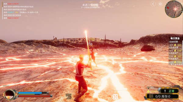 极限求生 screenshot 10