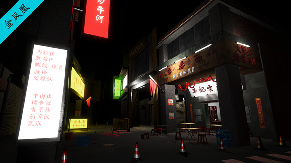 孙美琪疑案 第三季 screenshot 3