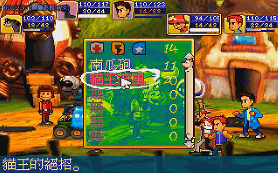 TunTown screenshot 4