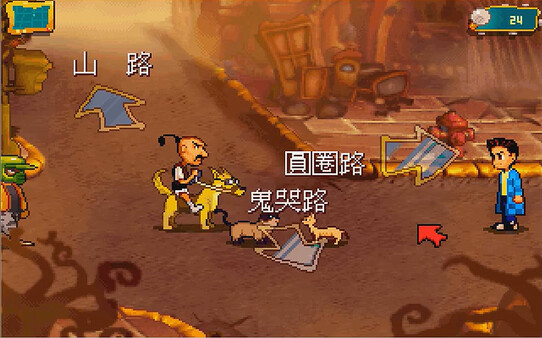TunTown screenshot 1