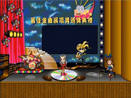 Stardom screenshot 2