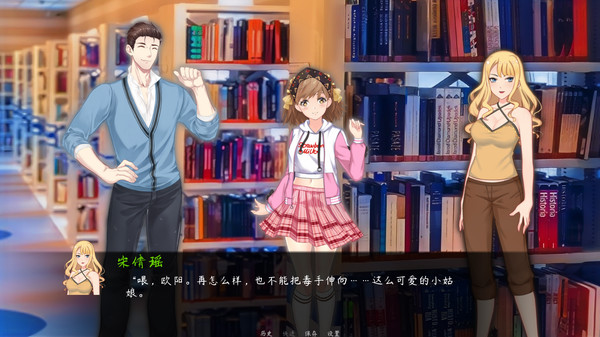 夏日的回忆 screenshot 3