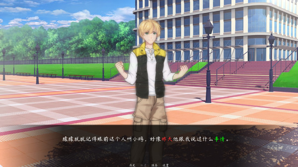 夏日的回忆 screenshot 1