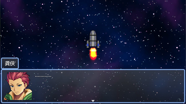 御寇三世：星图 screenshot 6