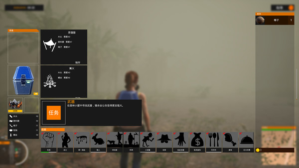 No.L85 screenshot 8