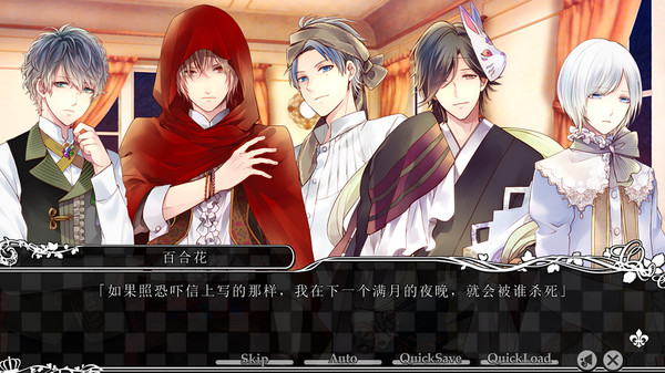 TAISHO x ALICE episode 3 screenshot 7
