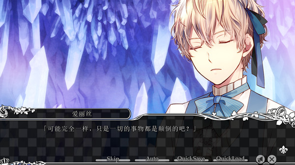 TAISHO x ALICE episode 3 screenshot 6
