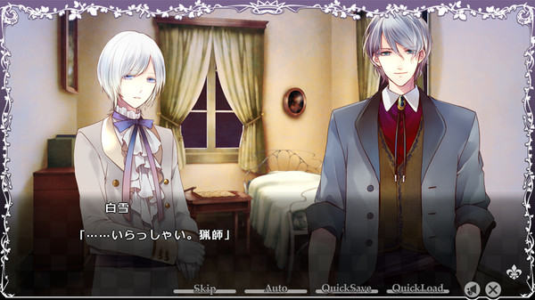 TAISHO x ALICE episode 3 screenshot 8