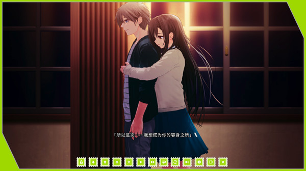 Re: LieF ~ Shin'ainaru Anata e~ screenshot 10