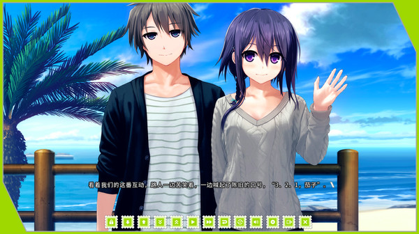 Re: LieF ~ Shin'ainaru Anata e~ screenshot 9