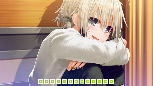 Re: LieF ~ Shin'ainaru Anata e~ screenshot 11