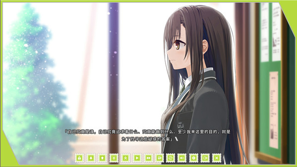 Re: LieF ~ Shin'ainaru Anata e~ screenshot 3
