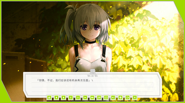 Re: LieF ~ Shin'ainaru Anata e~ screenshot 6