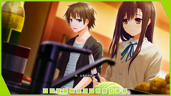 Re: LieF ~ Shin'ainaru Anata e~ screenshot 8