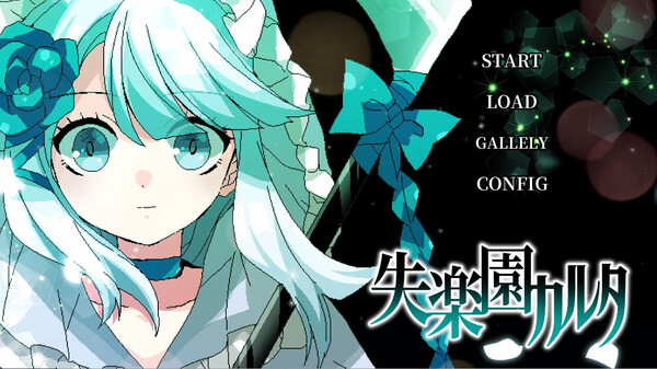 Lost paradise of Karuta screenshot 1
