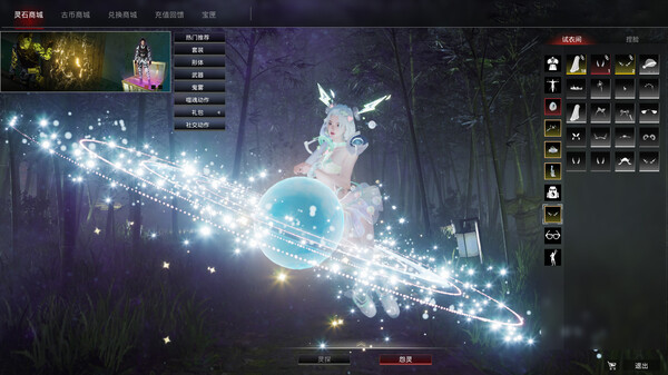 封灵档案 screenshot 3