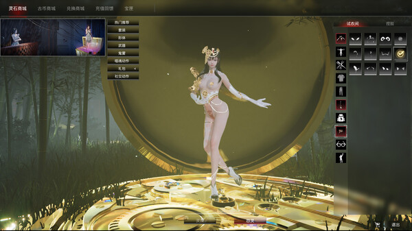 封灵档案 screenshot 4