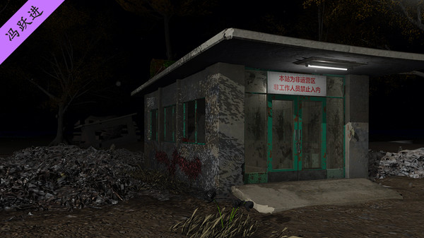 孙美琪疑案 第四季 screenshot 7