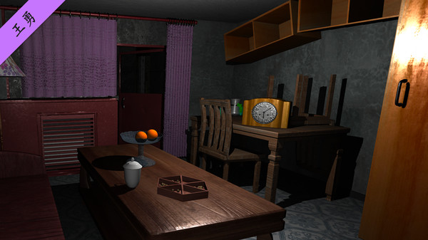 孙美琪疑案 第四季 screenshot 2