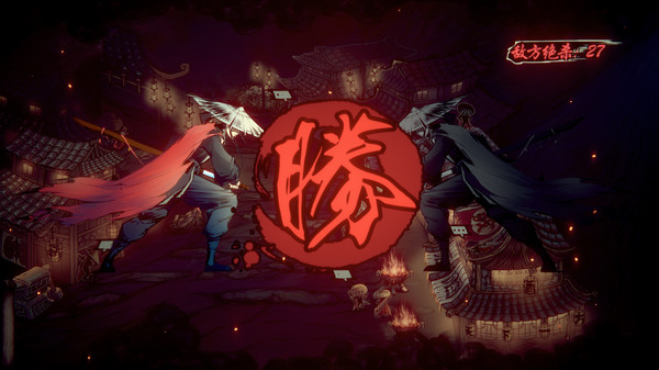 Wulin Chess screenshot 7