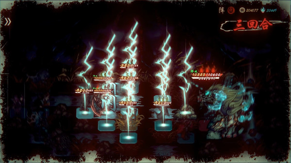 Wulin Chess screenshot 10