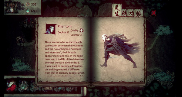Wulin Chess screenshot 9