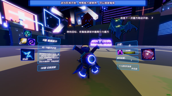 引力魔方(Gravity rubik's cube) screenshot 5