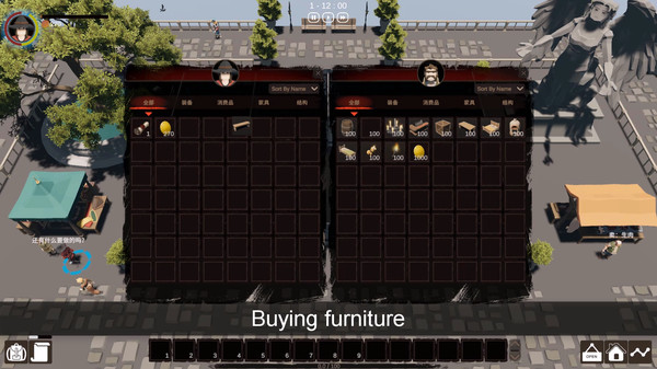 Inn Mage screenshot 2