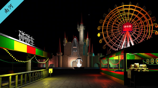 孙美琪疑案 第五季 screenshot 6