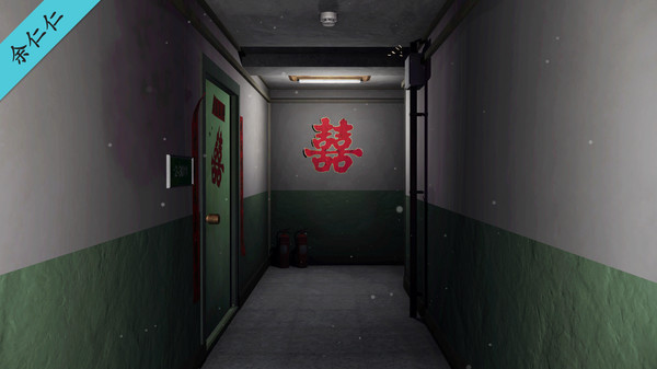 孙美琪疑案 第五季 screenshot 4