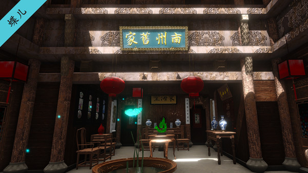 孙美琪疑案 第五季 screenshot 1