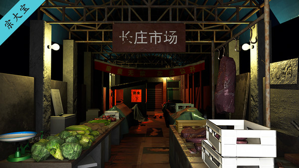 孙美琪疑案 第五季 screenshot 5