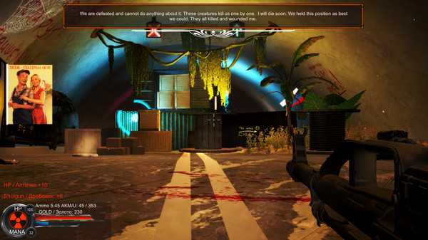 Distorted world screenshot 6