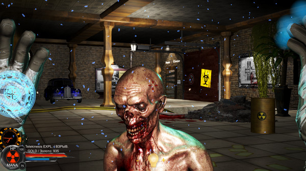 Distorted world screenshot 1