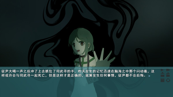 4 Witch Seasons & Convenant screenshot 4